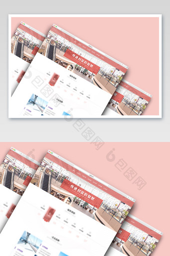 网页公司网站首页网页客户端展示网页样机图片
