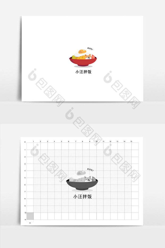 日式小汪拌饭料理店标志LOGO图片图片