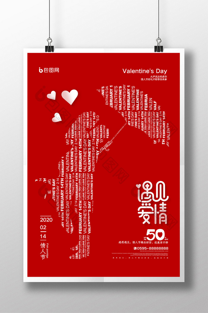 2022年春夏 ay el ay en valantine's day 限定 7 1/4