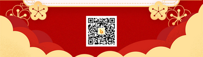 红色喜庆春节放假通知手机页面