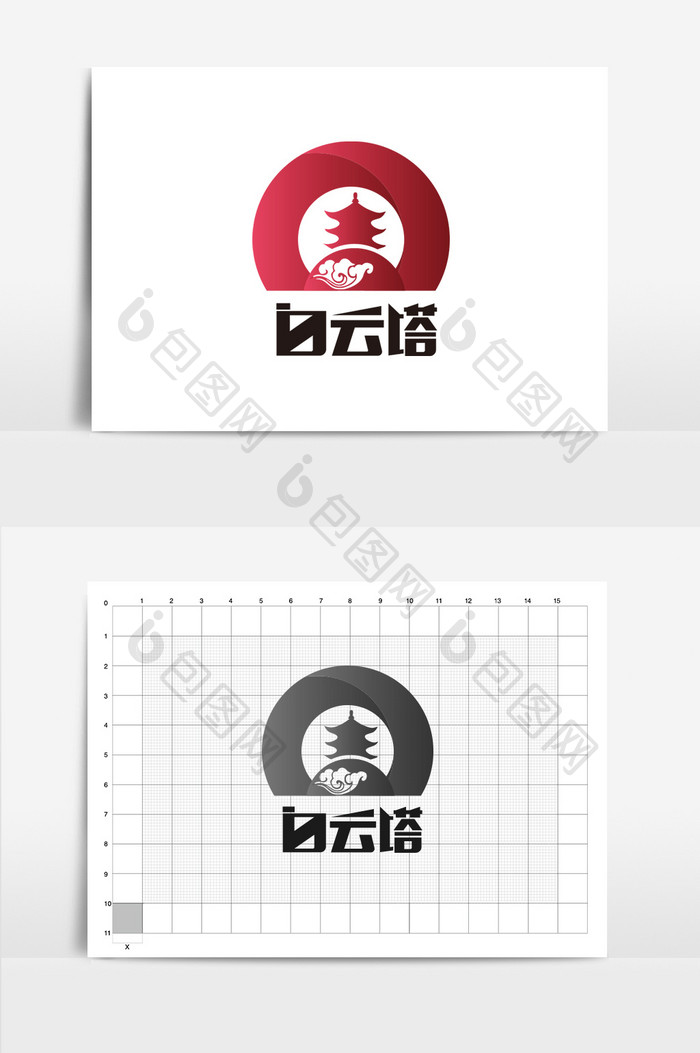 中国风白云塔logo