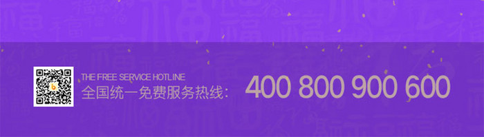 紫色春节系列大年初七步步升启动页UI界面