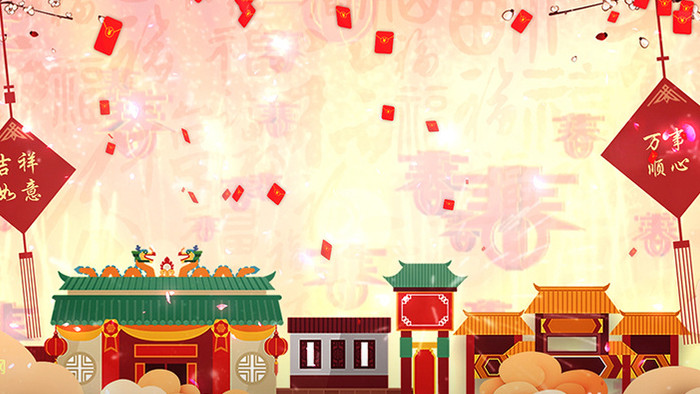 喜庆卡通中国新年鼠年春节背景红包AE模板