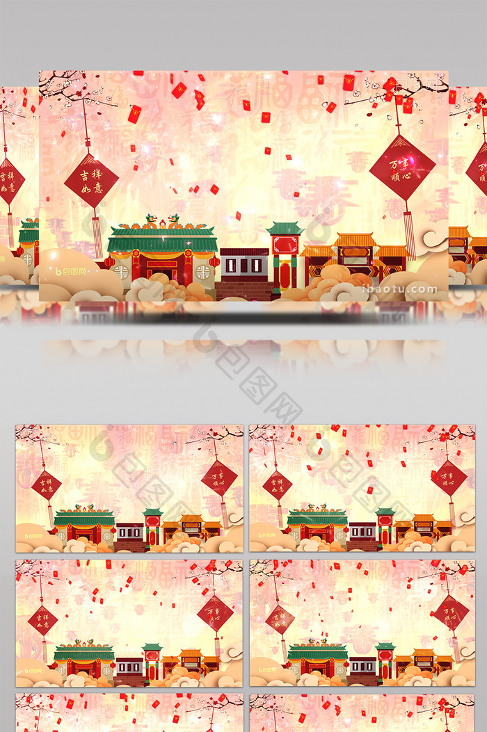 喜庆卡通中国新年鼠年春节背景红包AE模板