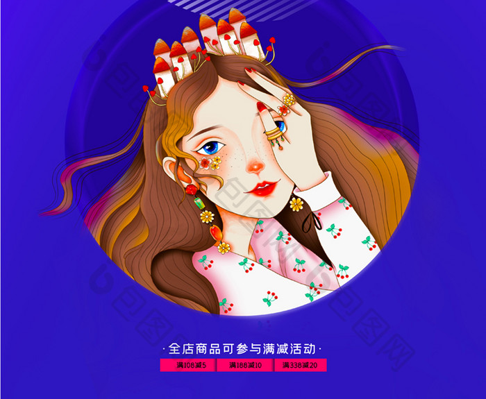 妇女节女神节插画促销海报