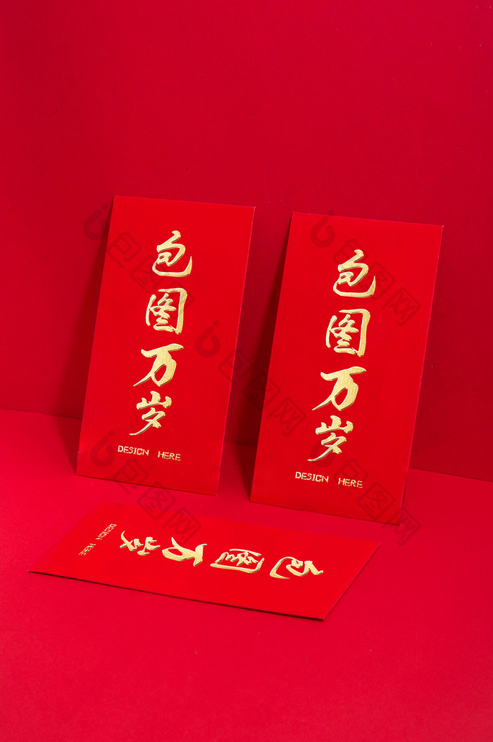 中国风红色喜庆烫金字红包邀请函包装样机