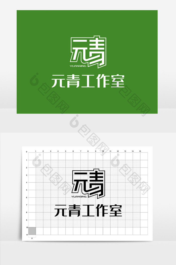 元青工作室商务LOGO