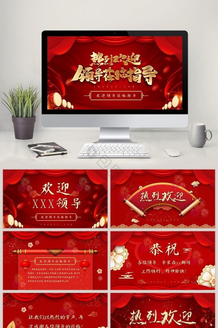 【红色中国风ppt模板】图片_红色中国风ppt模板素材下载第2页-包图网