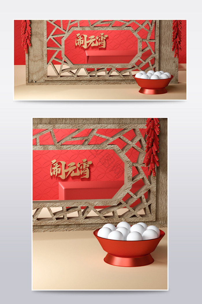 中国风C4D场景元宵节电商首页模板图片