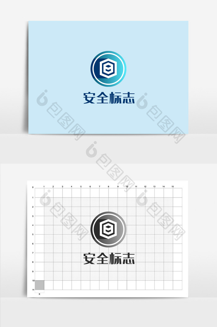 安全运输LOGO