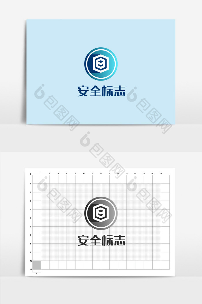 安全运输LOGO图片图片