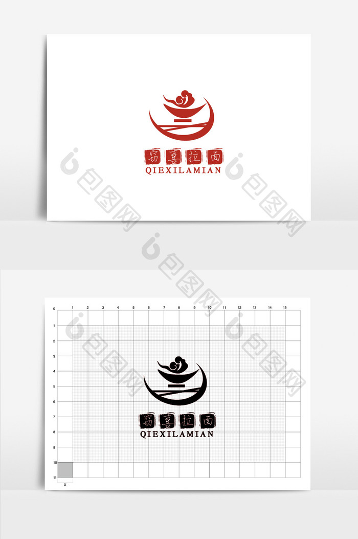 矢量抽象红色餐馆logo标志