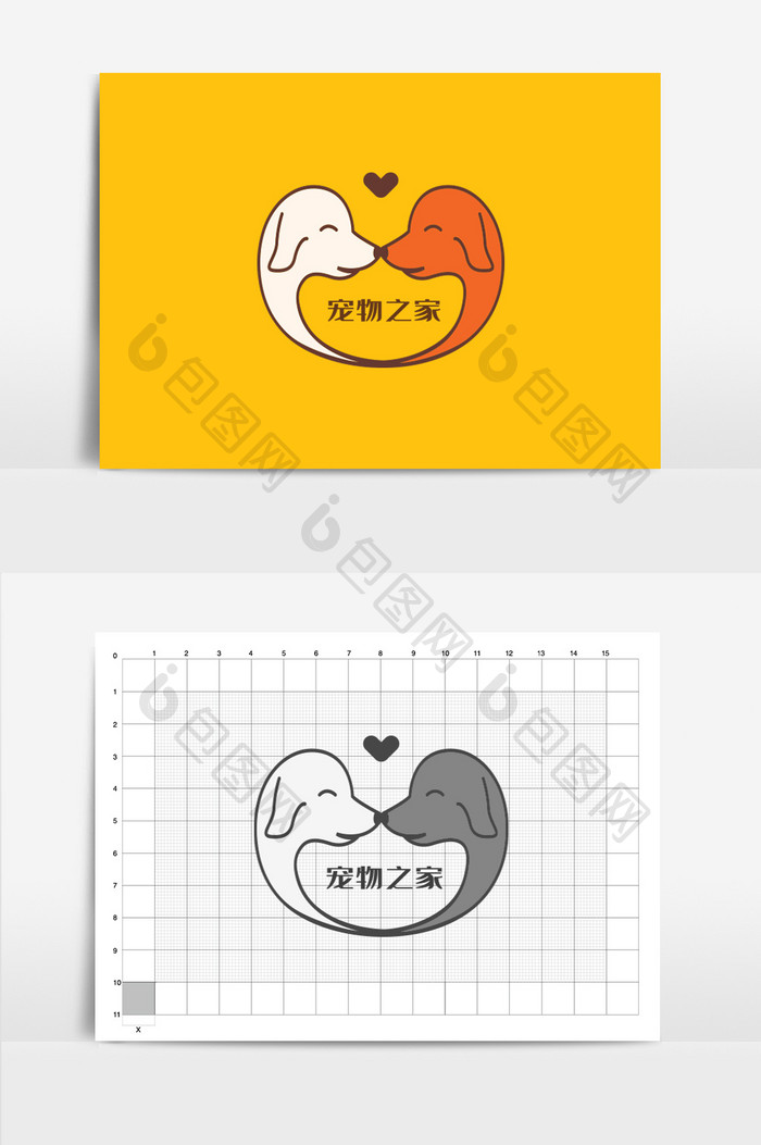 温馨宠物之家logo