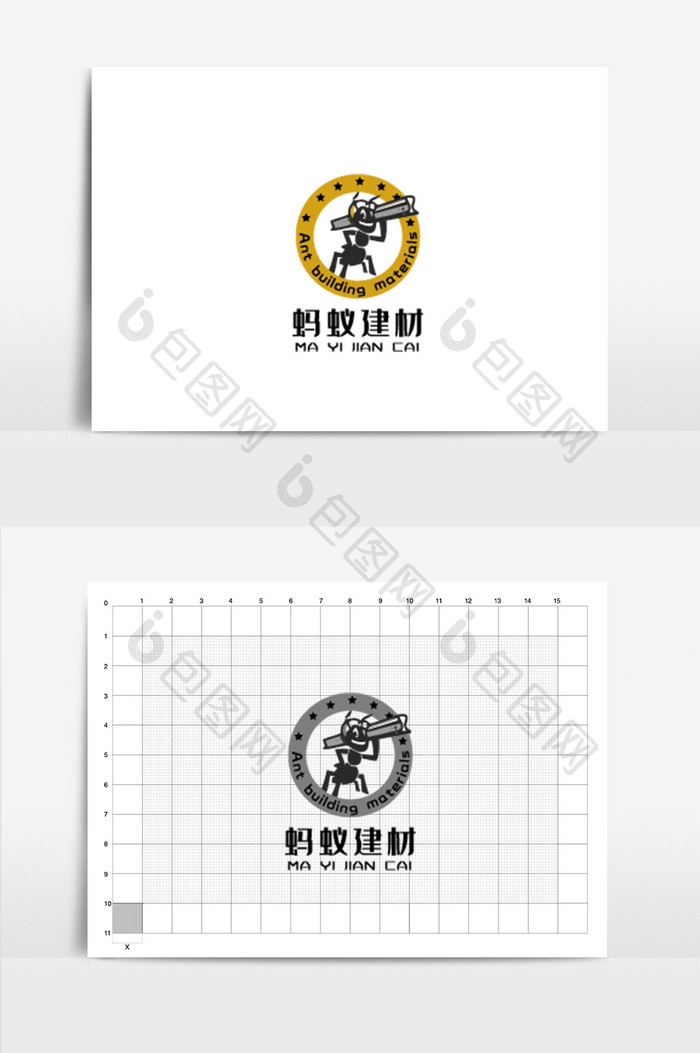 矢量卡通蚂蚁造型logo标志