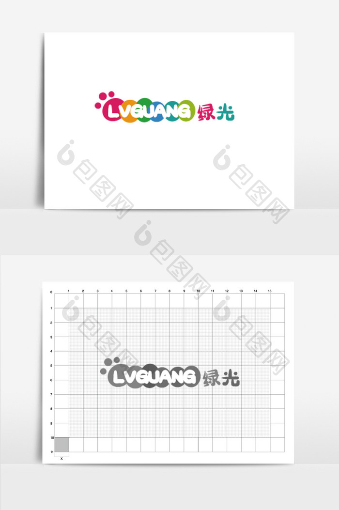 矢量彩色教育育儿logo标志