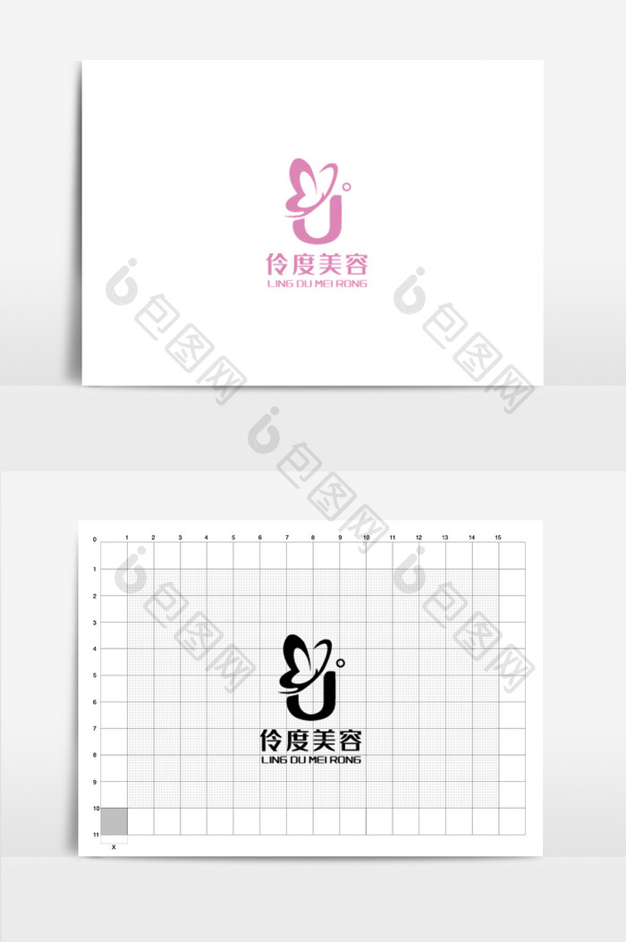 矢量粉色优雅美容健身女性logo标志