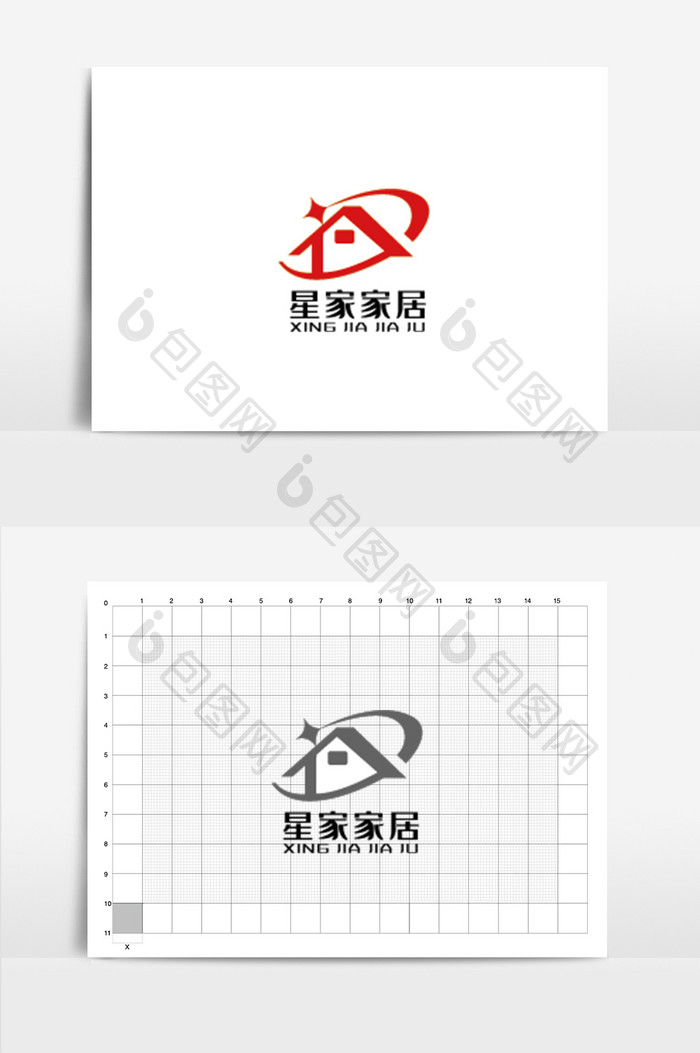 矢量红色房屋造型家具logo