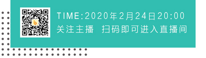 绿色卡通亲子大课堂直播课手机海报UI界面