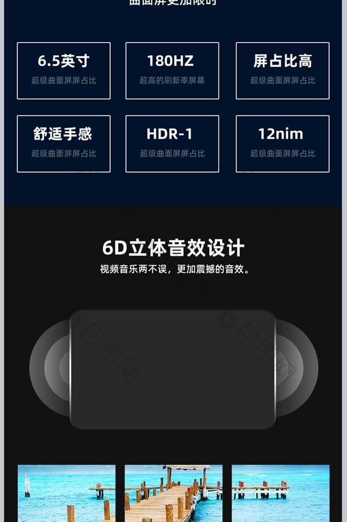 数码科技产品新品手机5G新时代智能旗舰机