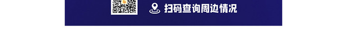 蓝色渐变地球世界新冠病毒疫情跟踪情况配图