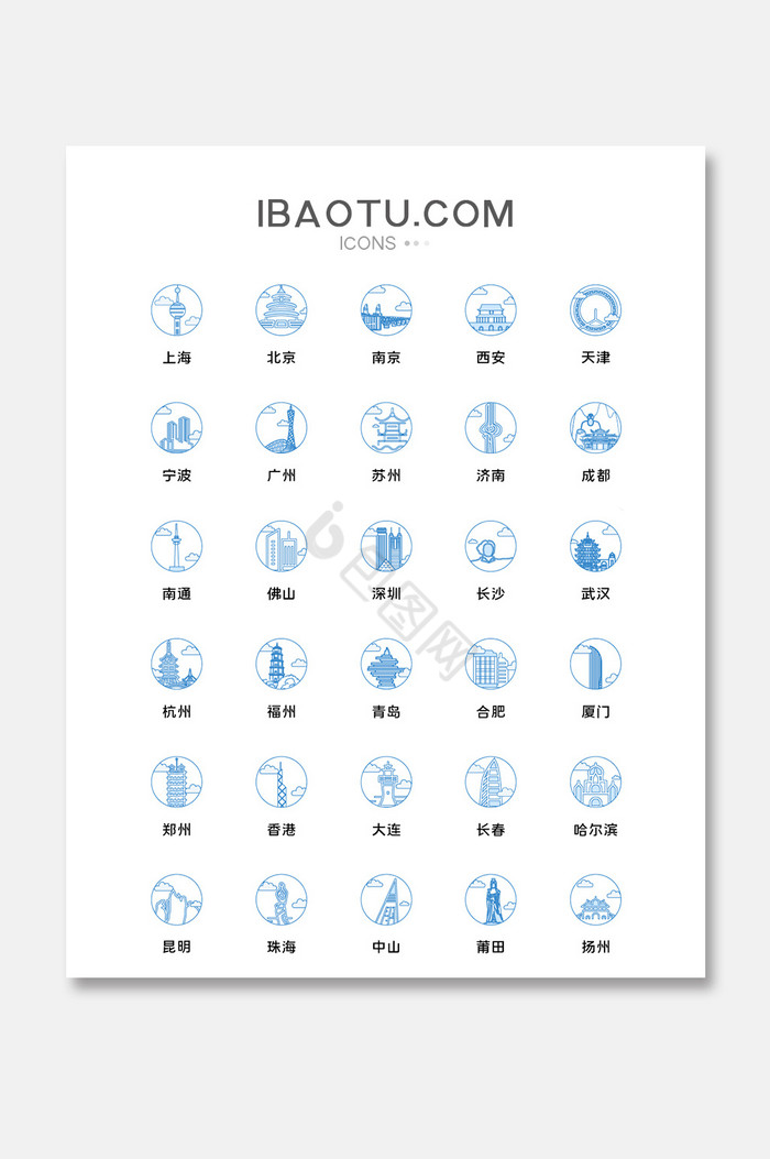 广州地标线性图片-广州地标线性素材免费下载-包图网