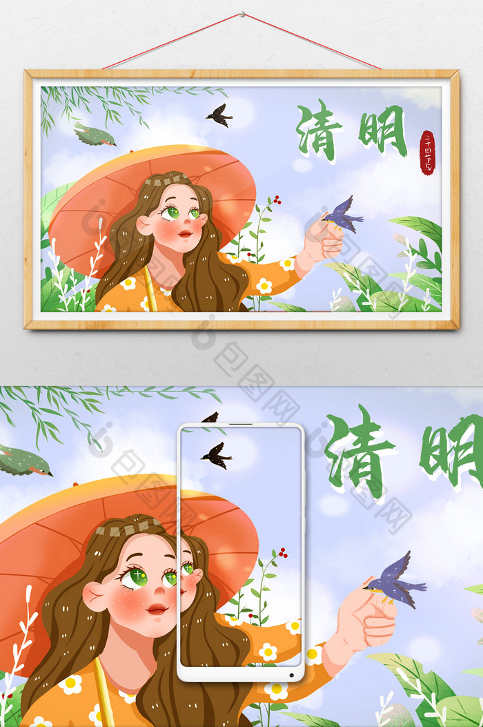 4月5日清明踏节气卡通女孩与小鸟清新插画