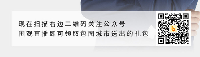 简约楼市房地产线上直播APP启动页