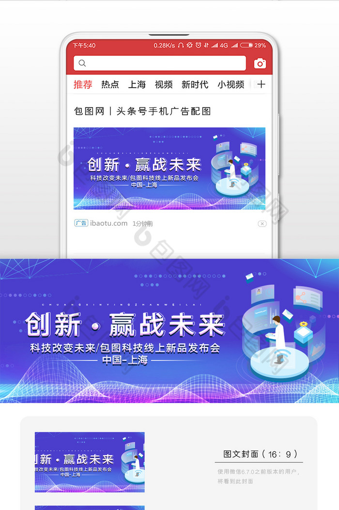 腾讯理财通指数基金入门课，免费学习理财知识