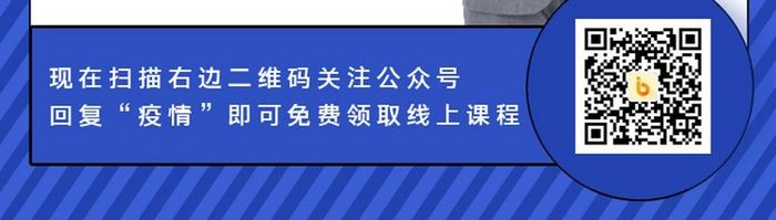 简约孟菲斯新媒体运营培训启动引导界面