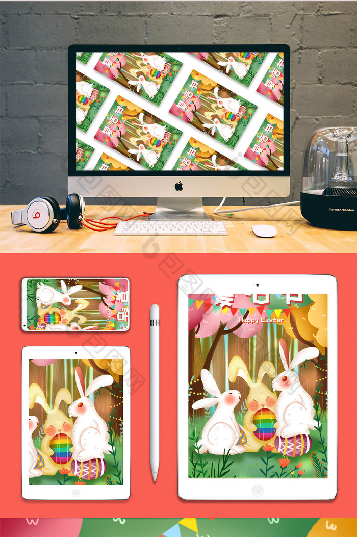 复活节森林里庆祝的兔子与彩蛋清新插画