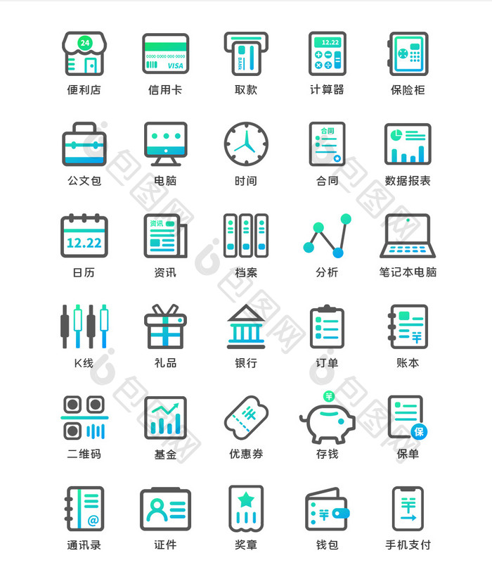 渐变线性金融理财类手机UI图标