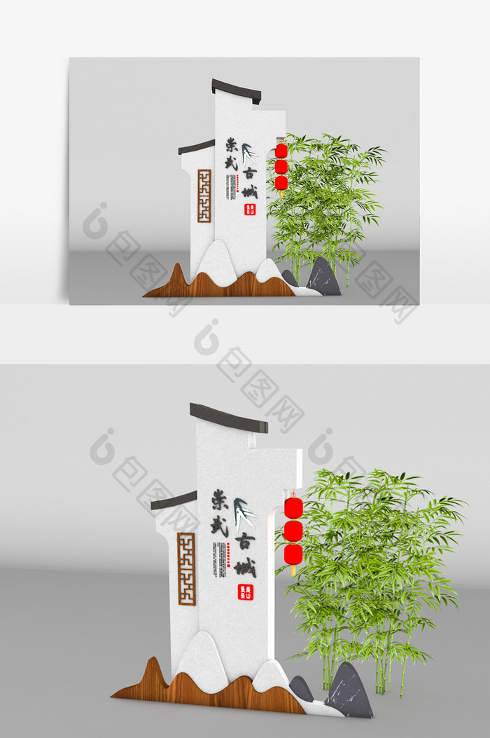 中式石制景区古镇古镇公园景区标识