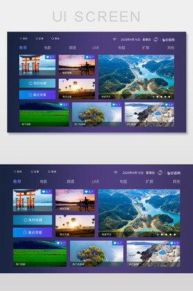 紫色渐变科技智能云平板电视机ui界面