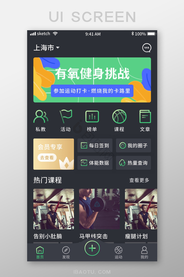 黑底图片-黑底素材免费下载-包图网