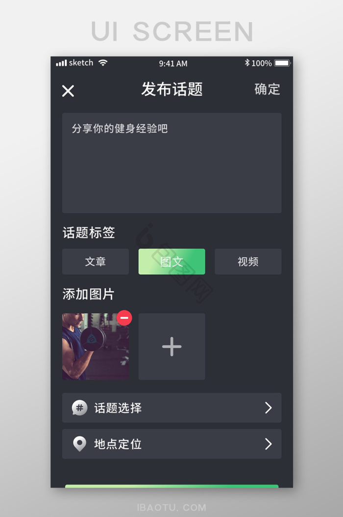 黑底图片-黑底素材免费下载-包图网