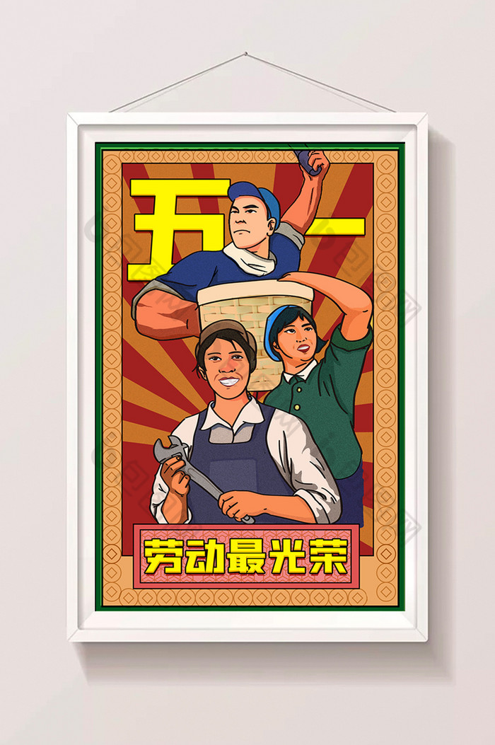 五一劳动节插画素材免费下载,本次作品主题是插画,使用场景是节日节气