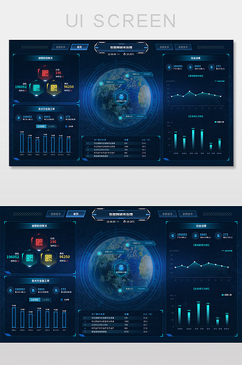 深色可视化城市治理UI大屏可视化界面图片