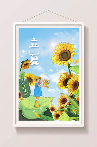 清新立夏向日葵节气插画图片