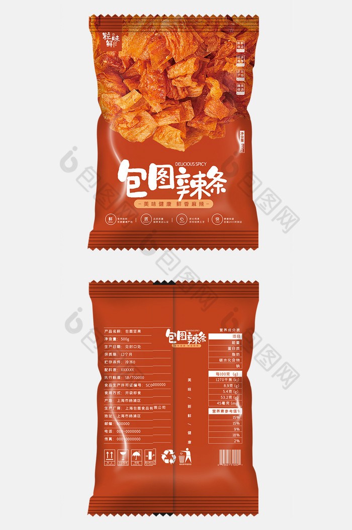 火辣包图辣条零食食品包装图片图片