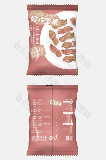 红色大气高端简约好吃坚果零食食品包装设计图片