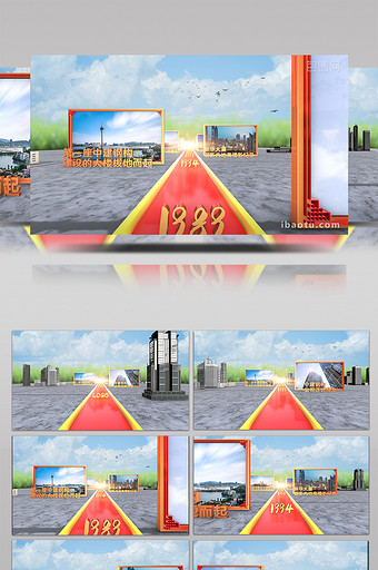 三维大气企业发展历程图文展示AE模板照片图片