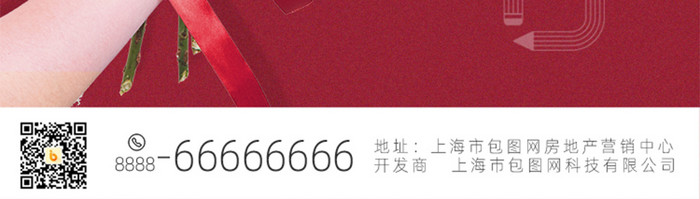 红色520情人节手机UI界面