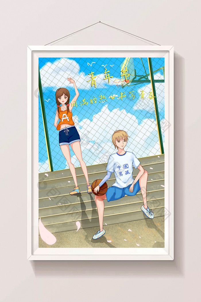 五四青年节插画男孩女孩奋斗青春