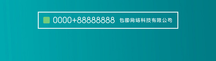 简约遇见五月你好宣传启动引导界面