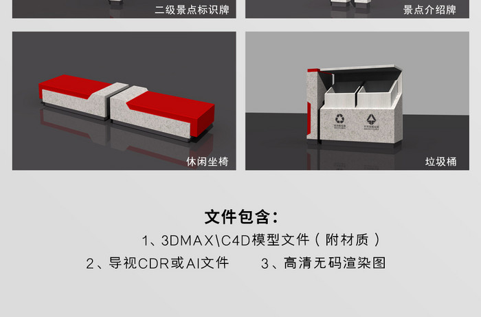 AI+MAX党建导视标识牌全套