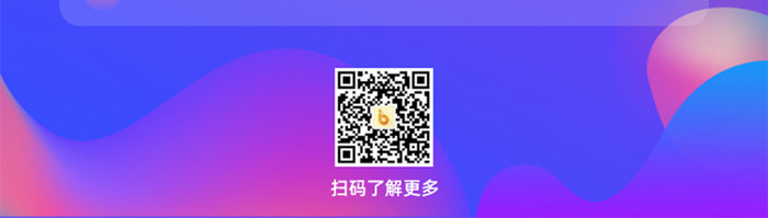 红色上海55购物节手机UI界面