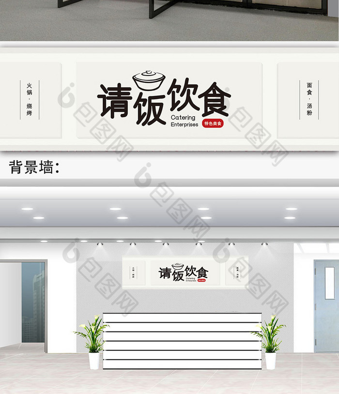 小吃餐饮美食门头招牌模板图片素材免费下载,本次作品主题是广告设计