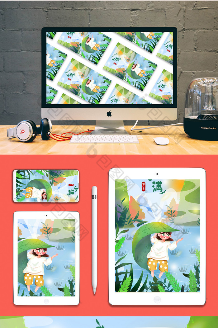 5月20日小满节气初夏女孩插画