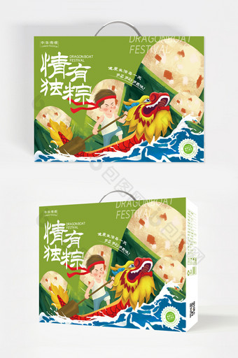 端午粽香简约插画食品礼盒包装设计图片