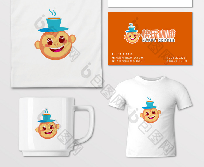 橙色卡通猴子咖啡logo